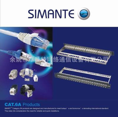 【供應(yīng)空架 24口空架 配線架空架 屏蔽空架 模塊化組合式空架批發(fā)】價格,廠家,圖片,其他光纖設(shè)備,余姚市斯曼特網(wǎng)絡(luò)通信設(shè)備-