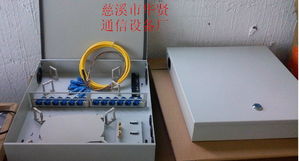 72芯光纜配線箱與壁掛式光纜分線箱的應用與優勢——以慈溪市華賢通信設備廠為例