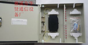 慈溪市華賢通信設(shè)備廠 48芯光纜配線箱與光纖分線箱的專業(yè)制造