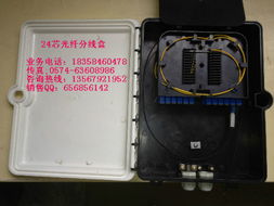 慈溪市誼欣通信設備廠銷售部 全面解析通信線纜產品線及其在通訊設備中的應用
