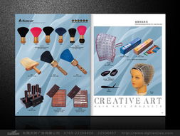 東莞創(chuàng)藝發(fā)具、天嬌廣告與VI設(shè)計(jì)及軟件開(kāi)發(fā)的創(chuàng)新融合