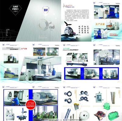 匠心鑄就，品質(zhì)傳承——機(jī)械廠產(chǎn)品畫(huà)冊(cè)廣告設(shè)計(jì)